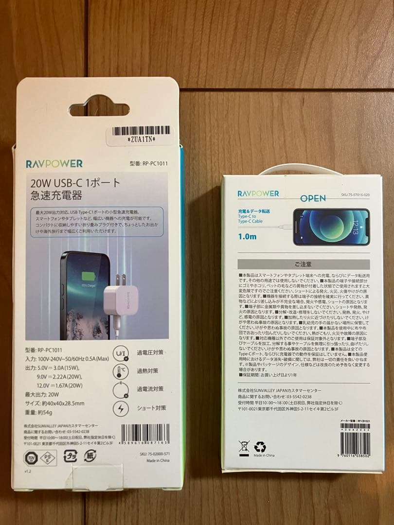 かんたん携帯11 A207SH