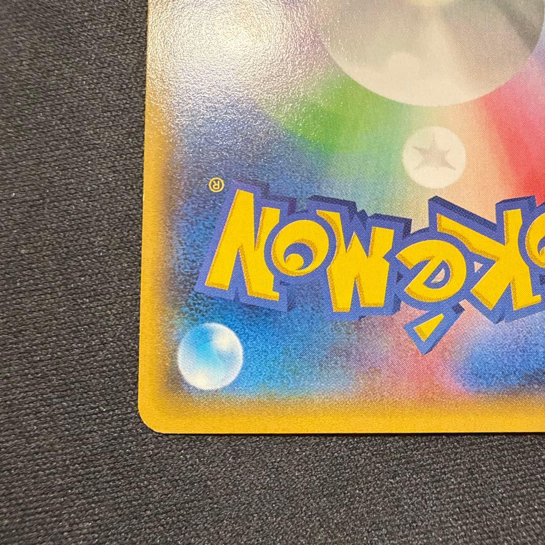 アクア団のカイオーガEX 006/034 RR CP1