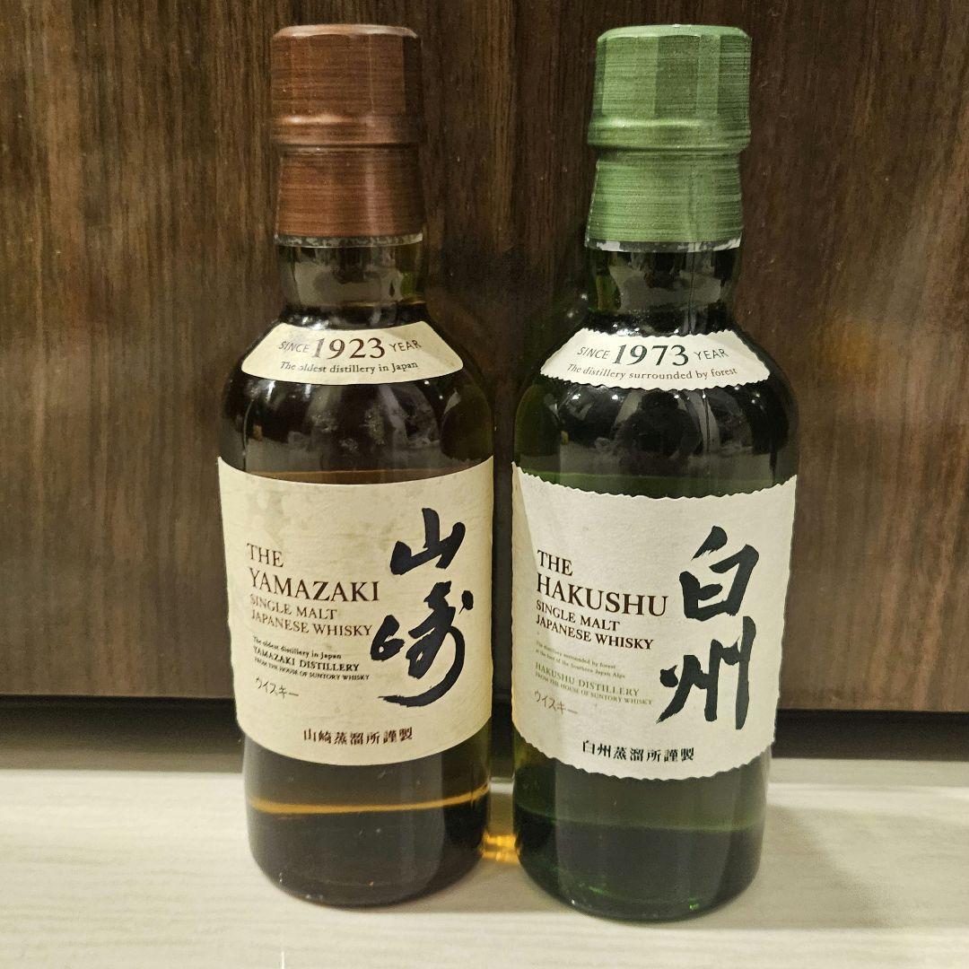 即日配達】白州・山崎 ミニボトル ウイスキー セット 180ml - メルカリ