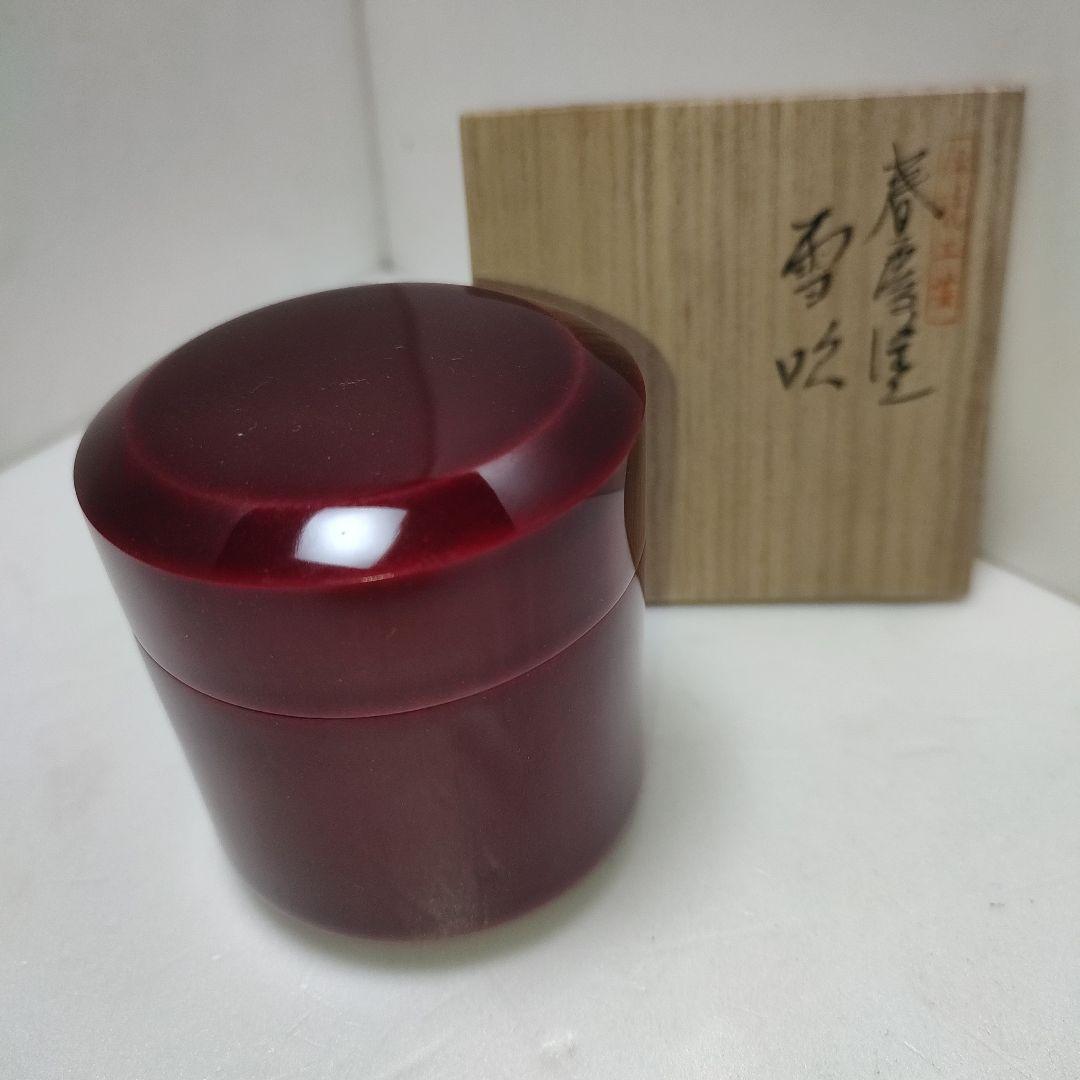 春慶塗　雪吹　聡春 春慶塗 雪吹 聡春 【公式通販】