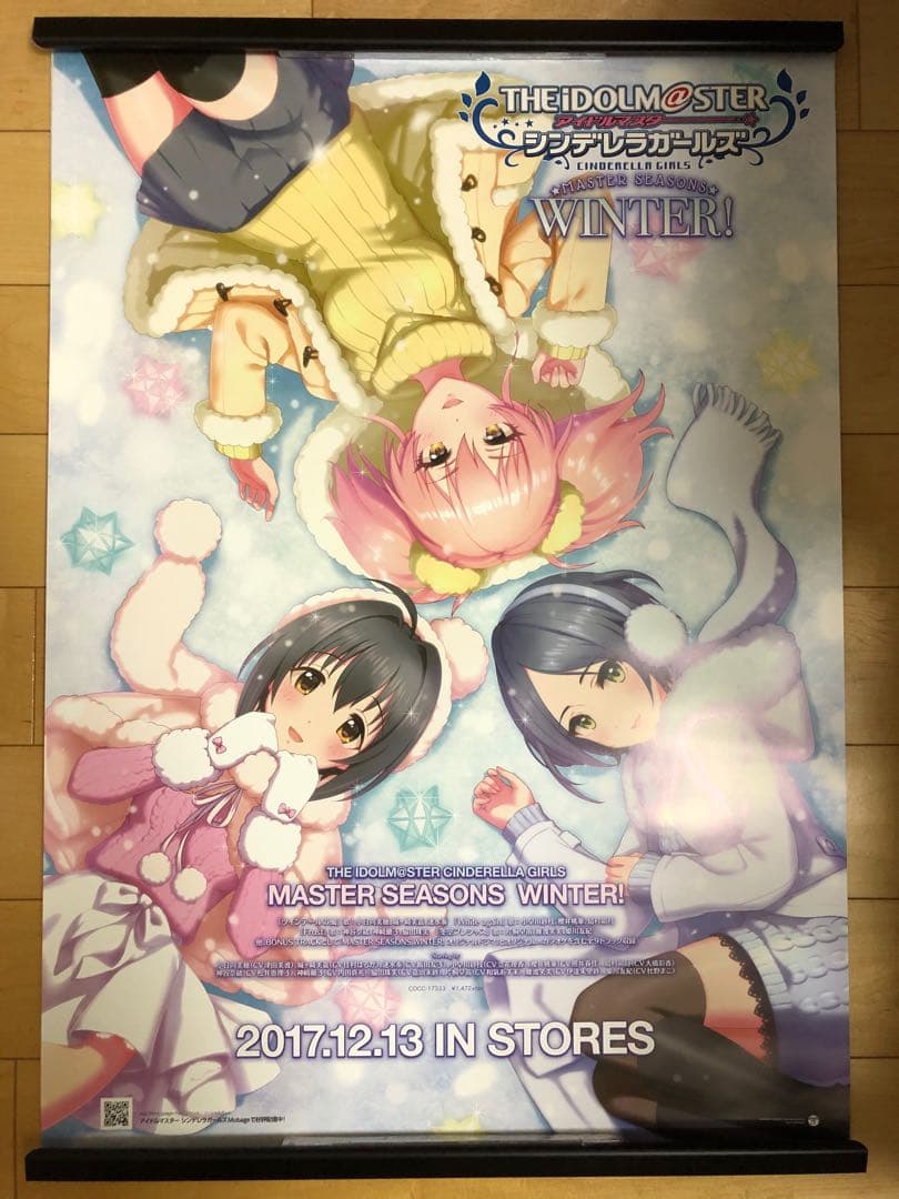 【非売品】アイドルマスター シンデレラガールズ WINTER B2 ポスター ◇EVERMORE B2サイズポスター / 非売品 シンデレラガールズ デレマス