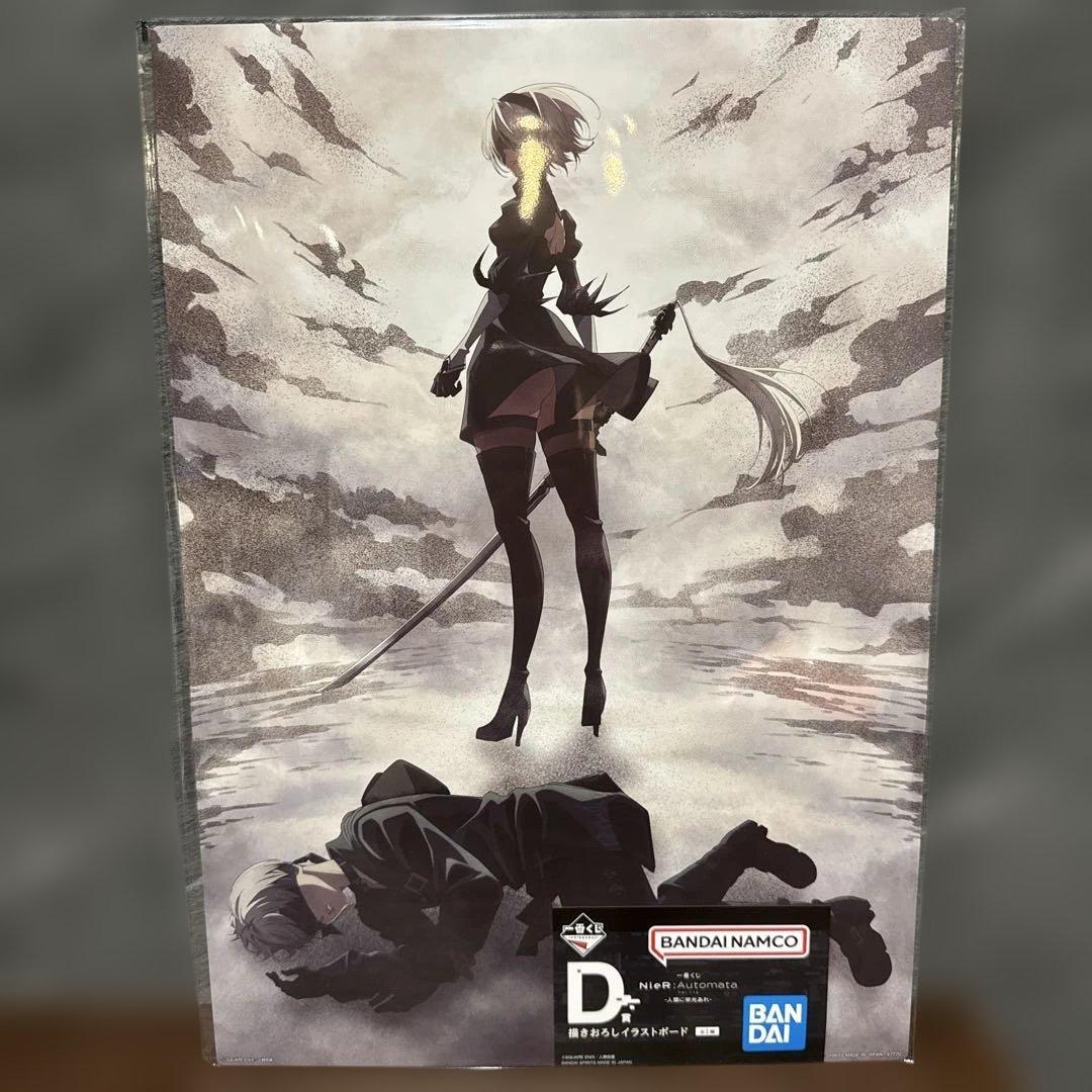 一番くじ NieR ニーア オートマタ 人類に栄光あれ フルコンプリート コンプ