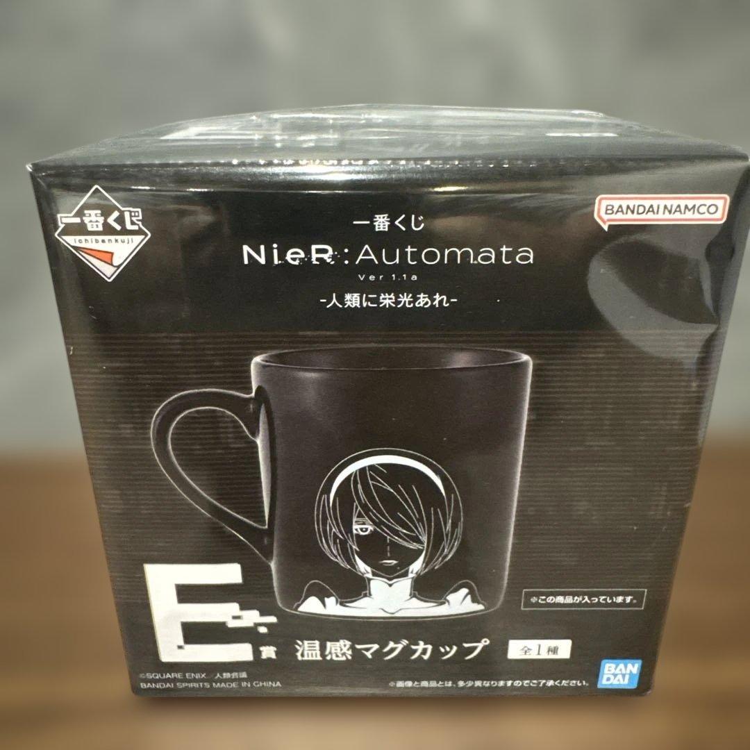 一番くじ NieR ニーア オートマタ 人類に栄光あれ フルコンプリート コンプ