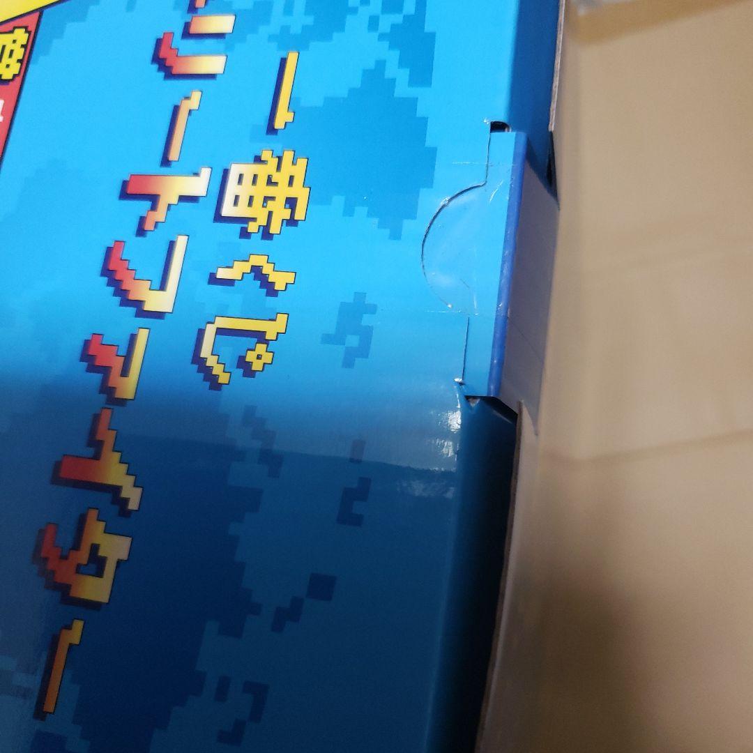 ストリートファイター一番くじA賞、ラストワン