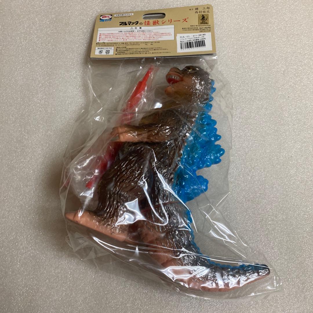 ブルマァクの怪獣シリーズ★ ゴジラ　ガンメタ　東宝　 ソフビ