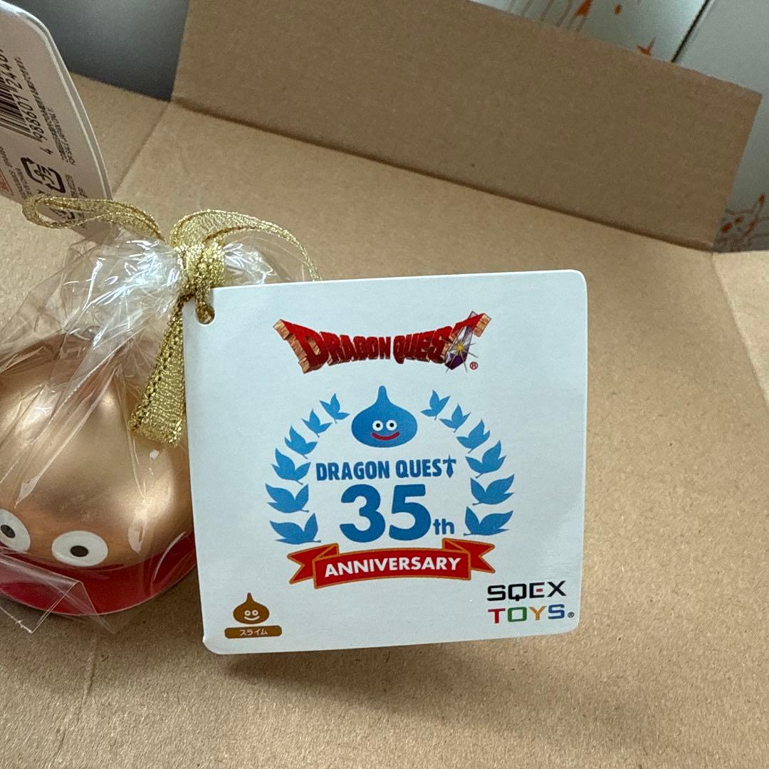 【未開封】ドラゴンクエスト スライム 35周年記念