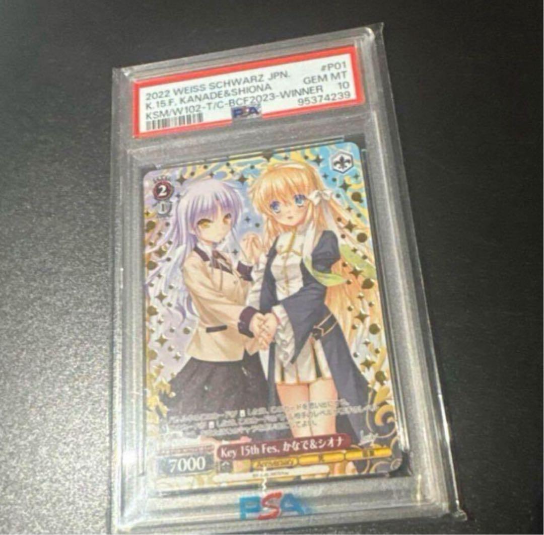 key 15th Fes かなで＆シオナ 上位入賞 Angel Beats! key 15th Fes かなで＆シオナ 上位入賞 Angel Beats! Amazon.co.jp