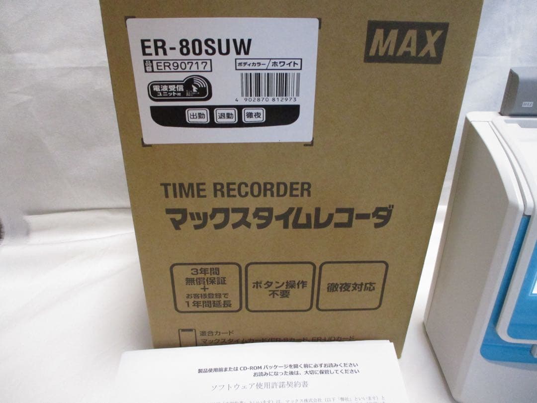 M250627★MAX タイムレコーダー ER-80SUW