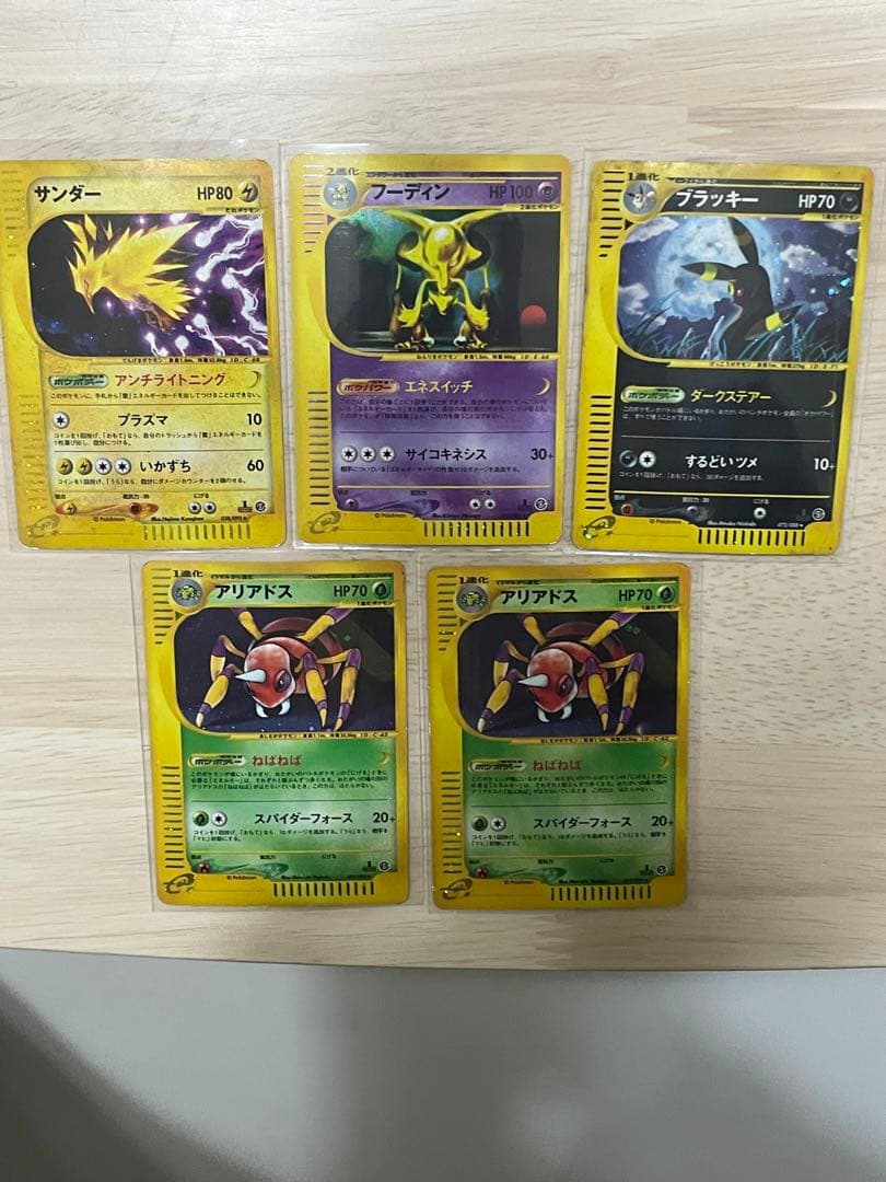 開封済 チャレンジャーデッキ 4種セット