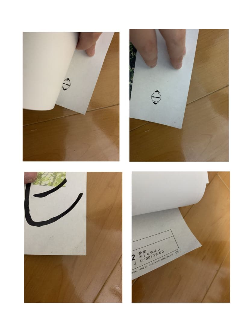 ヨルシカ B2ポスターセット 『盗作』『前世』『エルマ 』 - メルカリ