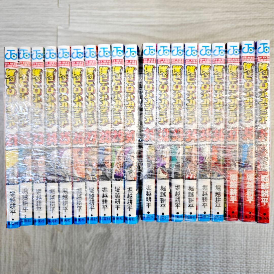 僕のヒーローアカデミア　コミック　1〜39巻セット
