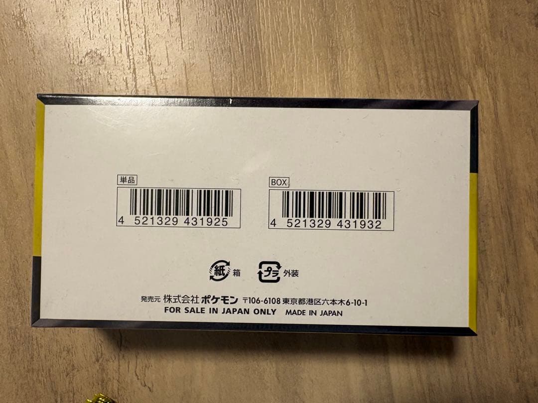 MEGAドリームex新品未開封　シュリンク付き　1BOX +バラ5パックセット