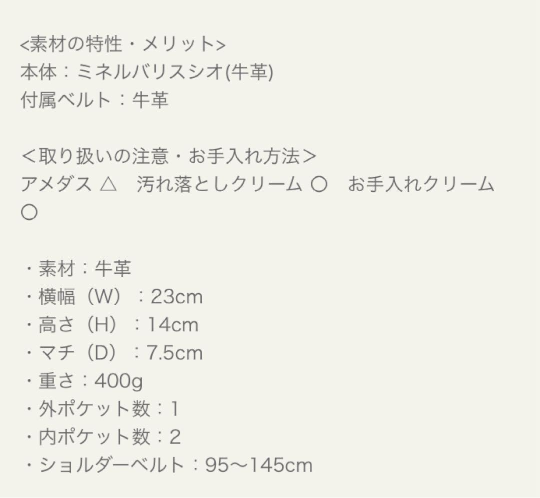 genten サドルベルト ヌオーバ 横型コンパクトショルダーバッグ　クロ