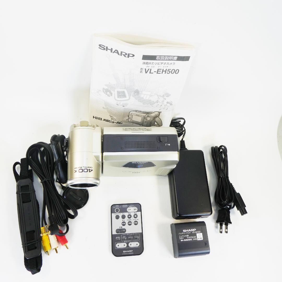 美品・動作良好　Video.Hi8 シャープVL-EH500 8ミリビデオカメラ