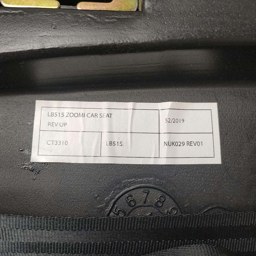 【迅速発送】コサット　COSATTO ZOOMI チャイルドシート 車柄