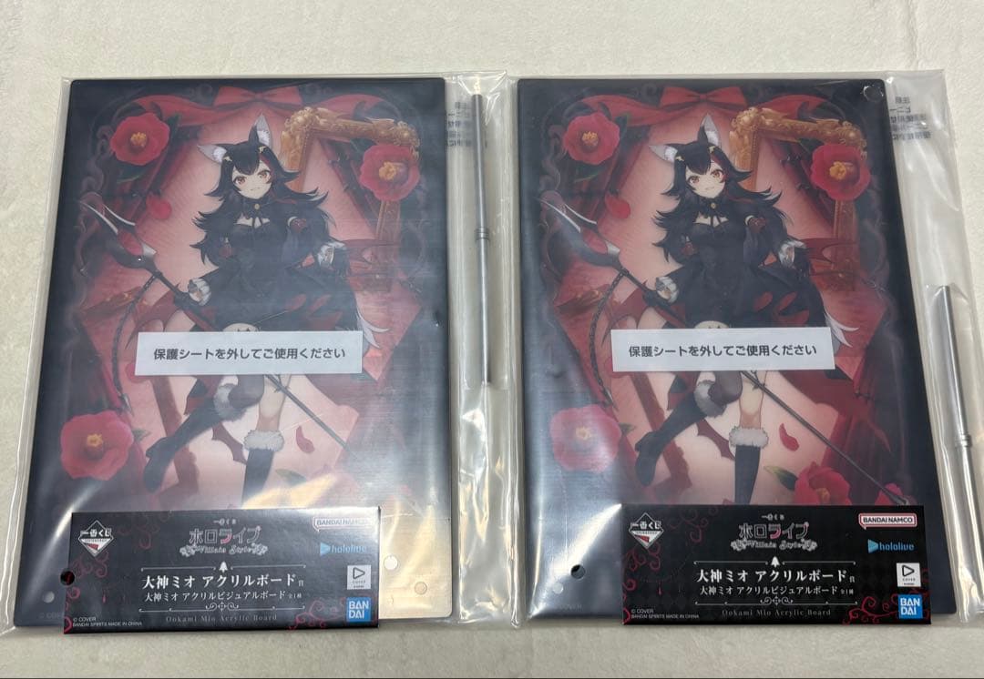 カ*ろ様 ホロライブ　一番くじ　大神ミオ　まとめ売り