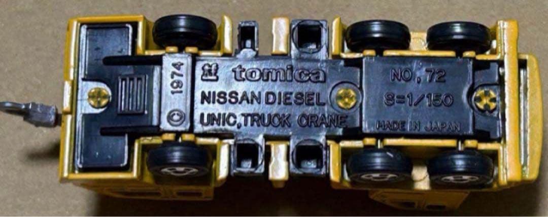 トミカ 日産ディーゼル UD ユニック トラッククレーン デラックス建設車セット
