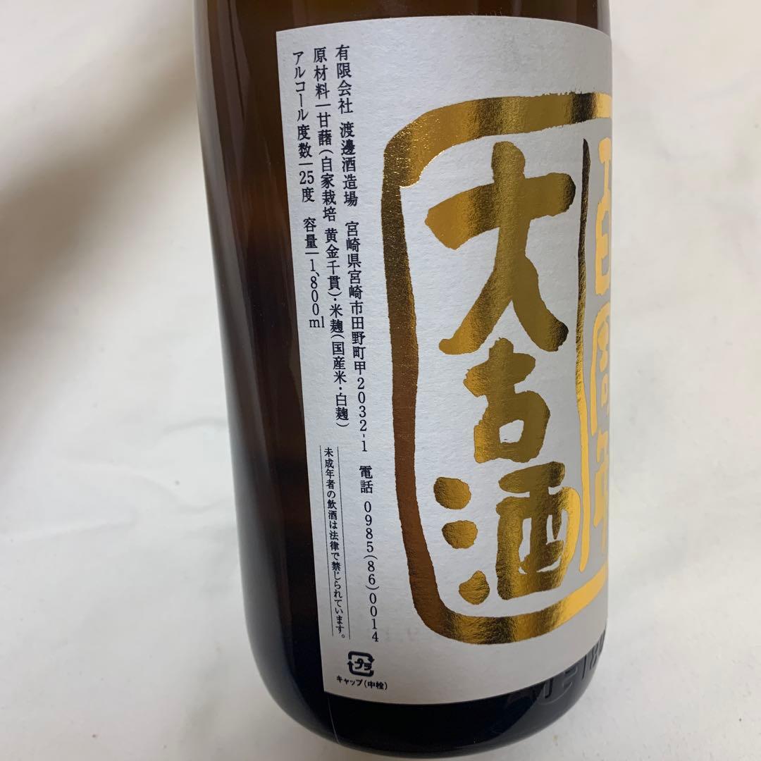 旭萬年33年大古酒 百周年記念1800ml 最新