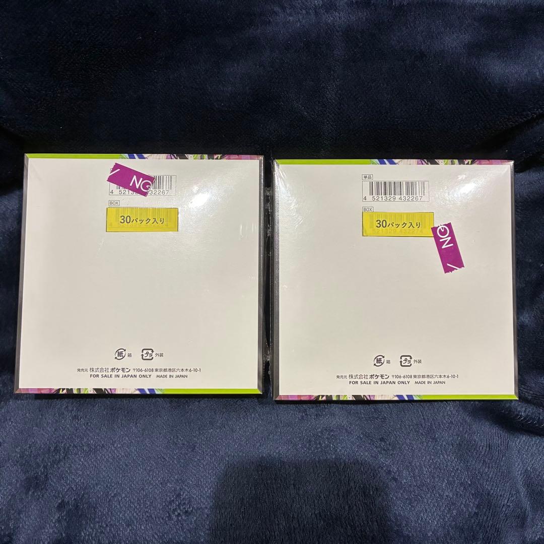 ポケモンカードゲーム ムニキスゼロ　シュリンク付き　2box