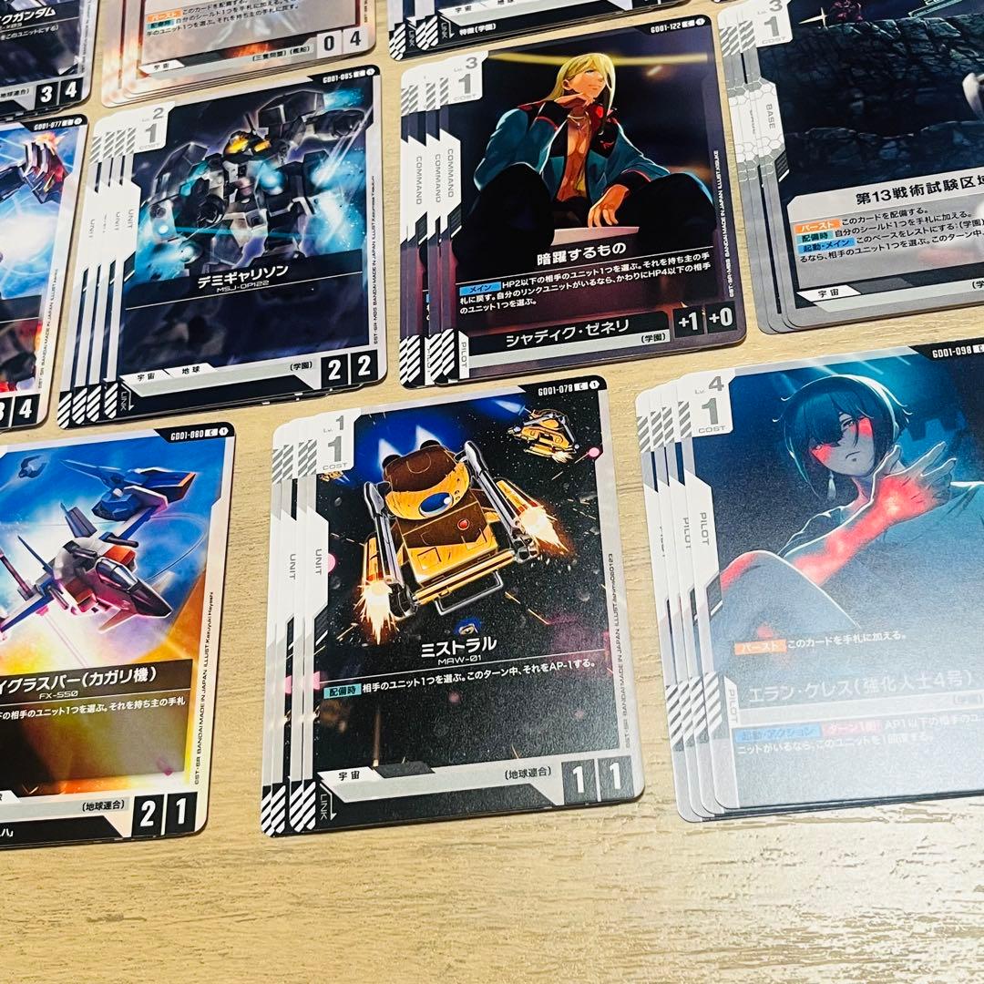 ガンダムカード Newtype Rising 白 LR以下4コン