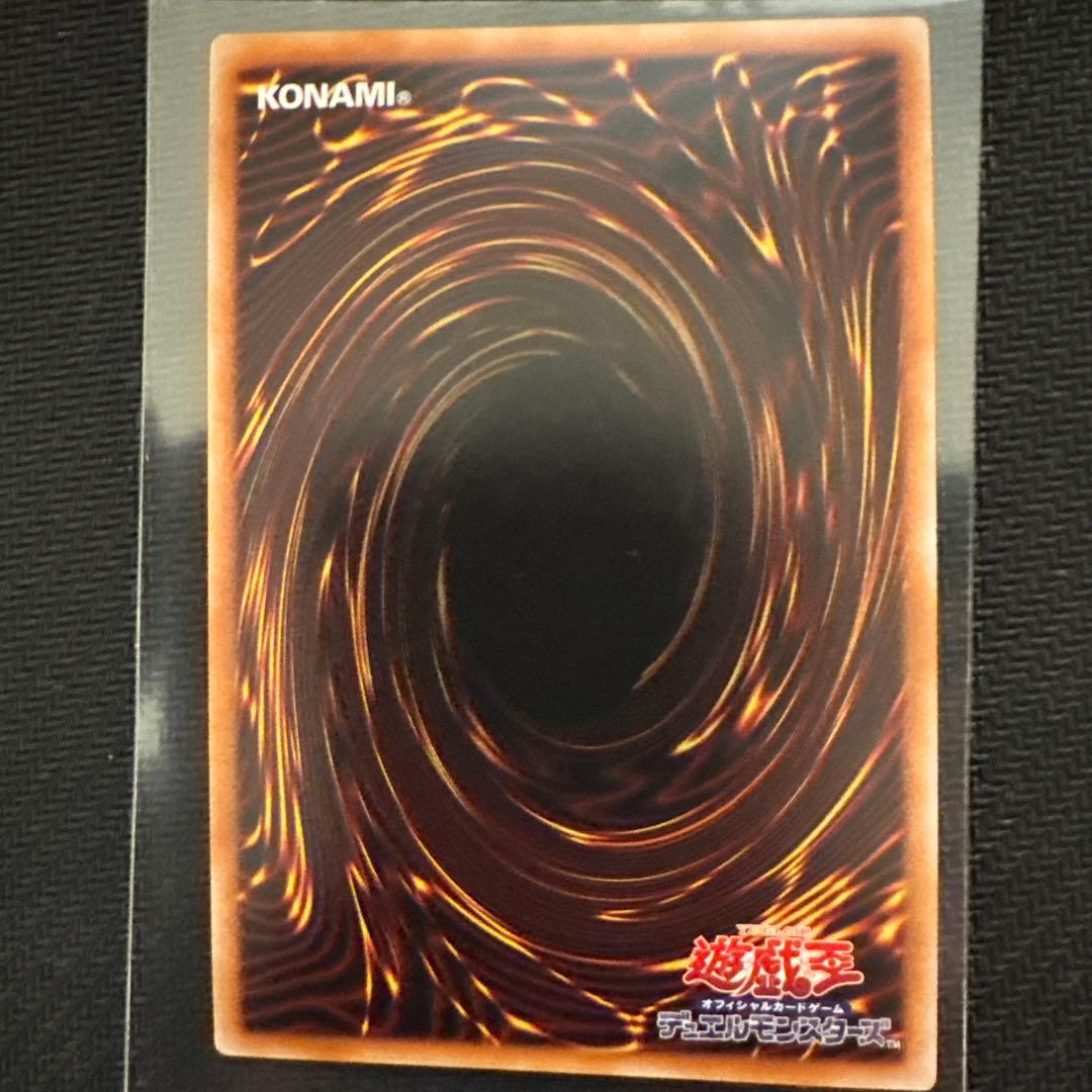 遊戯王 禁じられた一滴 25th 3枚