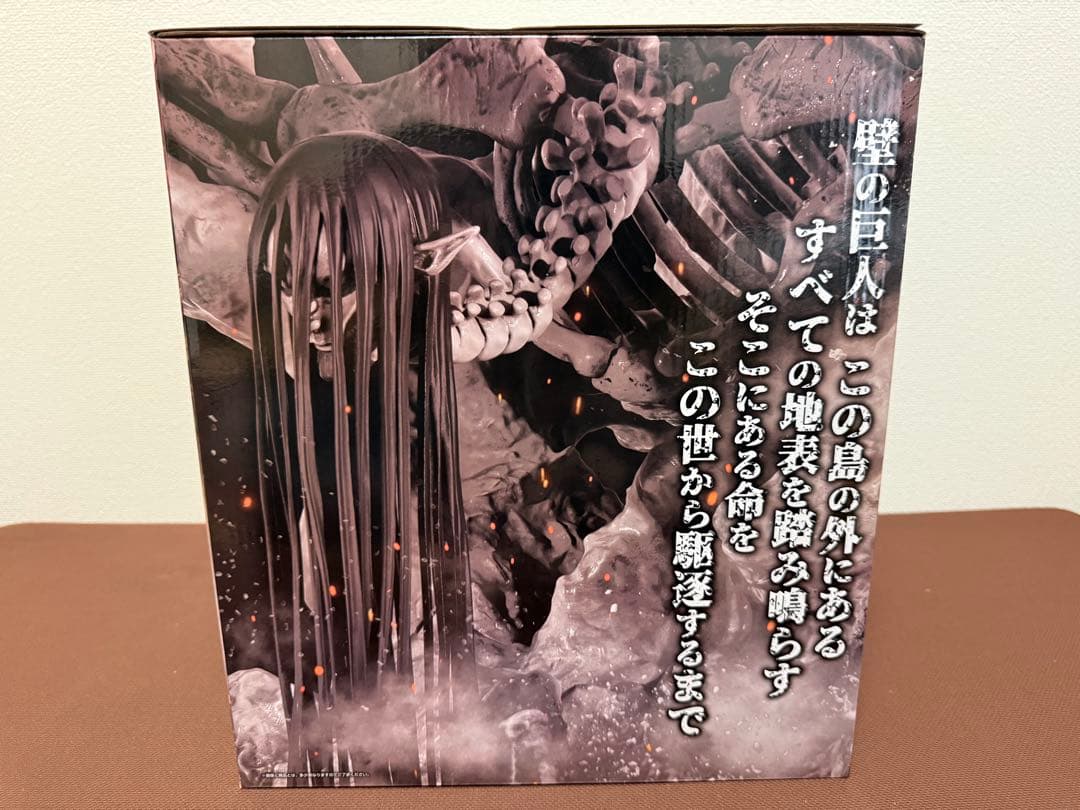 即日発送✨《終尾の巨人＋地ならし9体セット》一番くじ 進撃の巨人