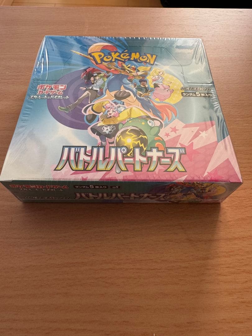 ポケカ未開封boxまとめ売り(全シュリンク付き)