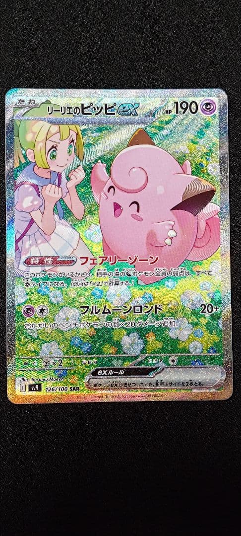 MTG ゼンディカーの夜明け プレミアム版プロモパック 9パック