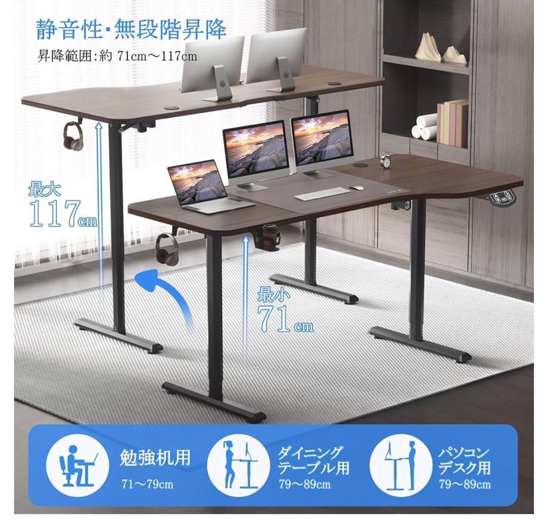 電動昇降デスク 幅160cm 奥行75cm 簡単組立 昇降デスク オフィス