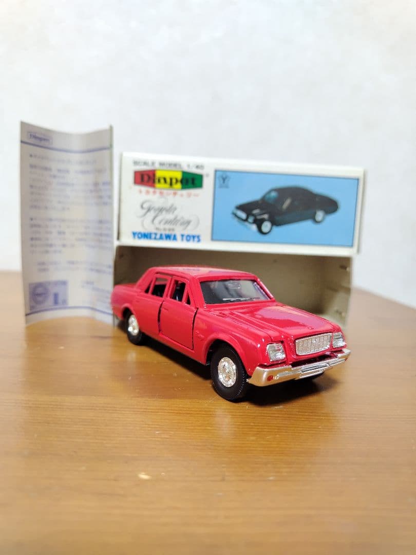 トヨタ　センチュリー