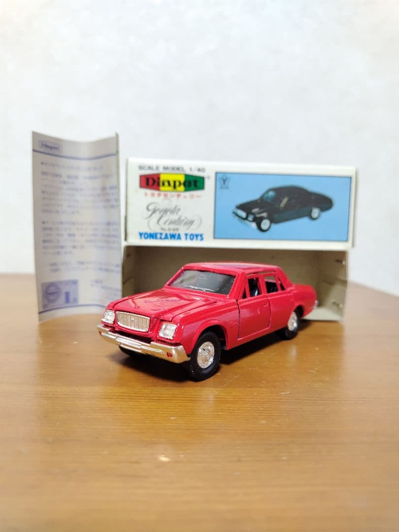 トヨタ　センチュリー