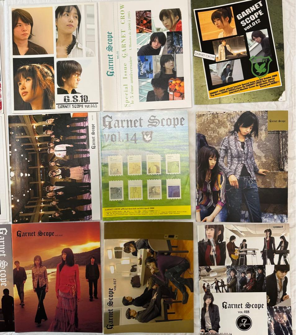 全巻➕オマケ】GARNETCROWファンクラブ会報vol.1-44