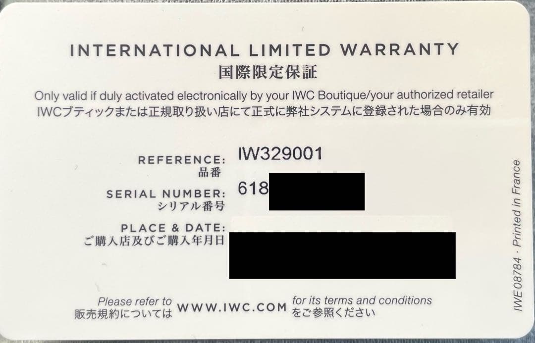 【段階的に値下げ中】IWC アクアタイマー 自動巻き IW329001 メンズ