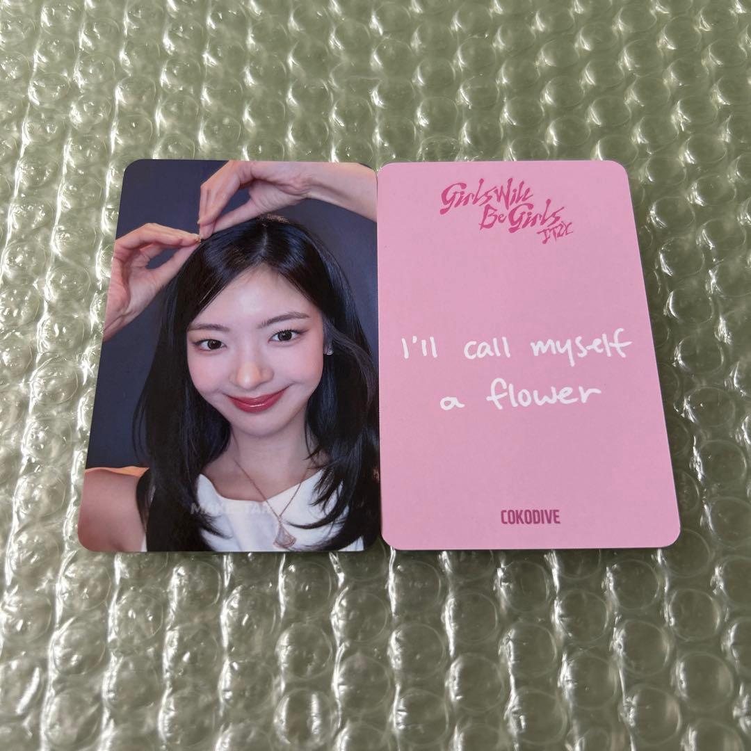 ITZY リア ヨントン 対面 両面 トレカ 2枚セット GWBG - メルカリ