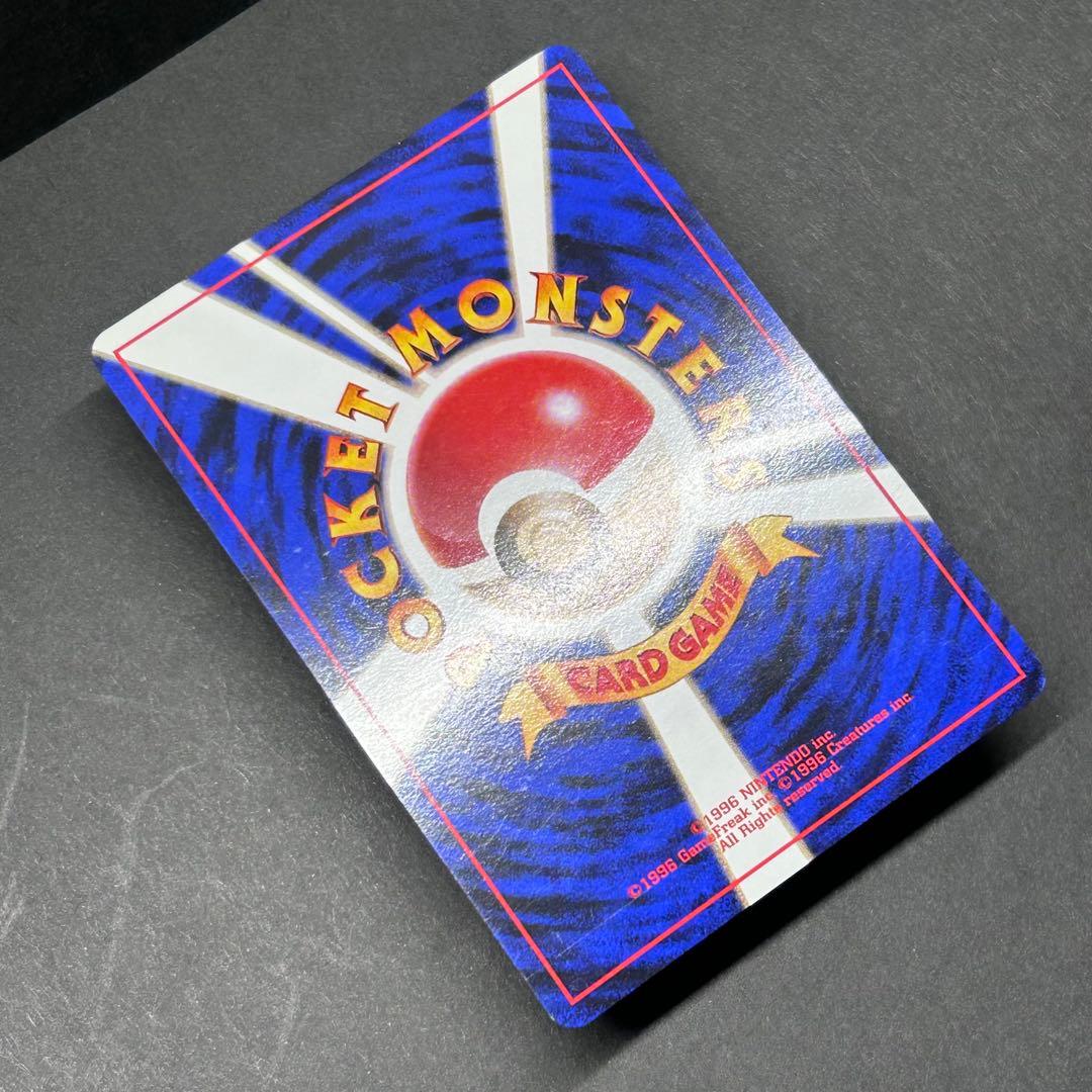 カイリュー ポケモンカードGB 旧裏 プロモ No.149 ★モンボホロ有り