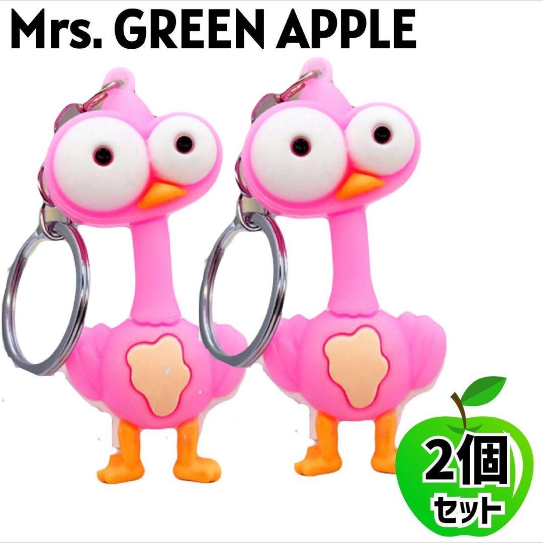 Mrs.GREEN APPLE ケセラセラキーホルダー ミセス ピンク2個セット