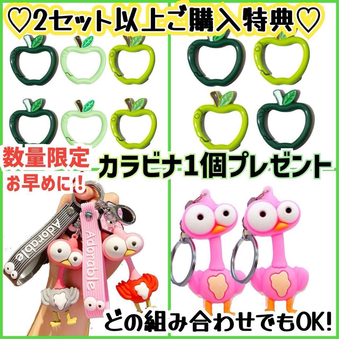 Mrs.GREEN APPLE ケセラセラキーホルダー ミセス ピンク2個セット