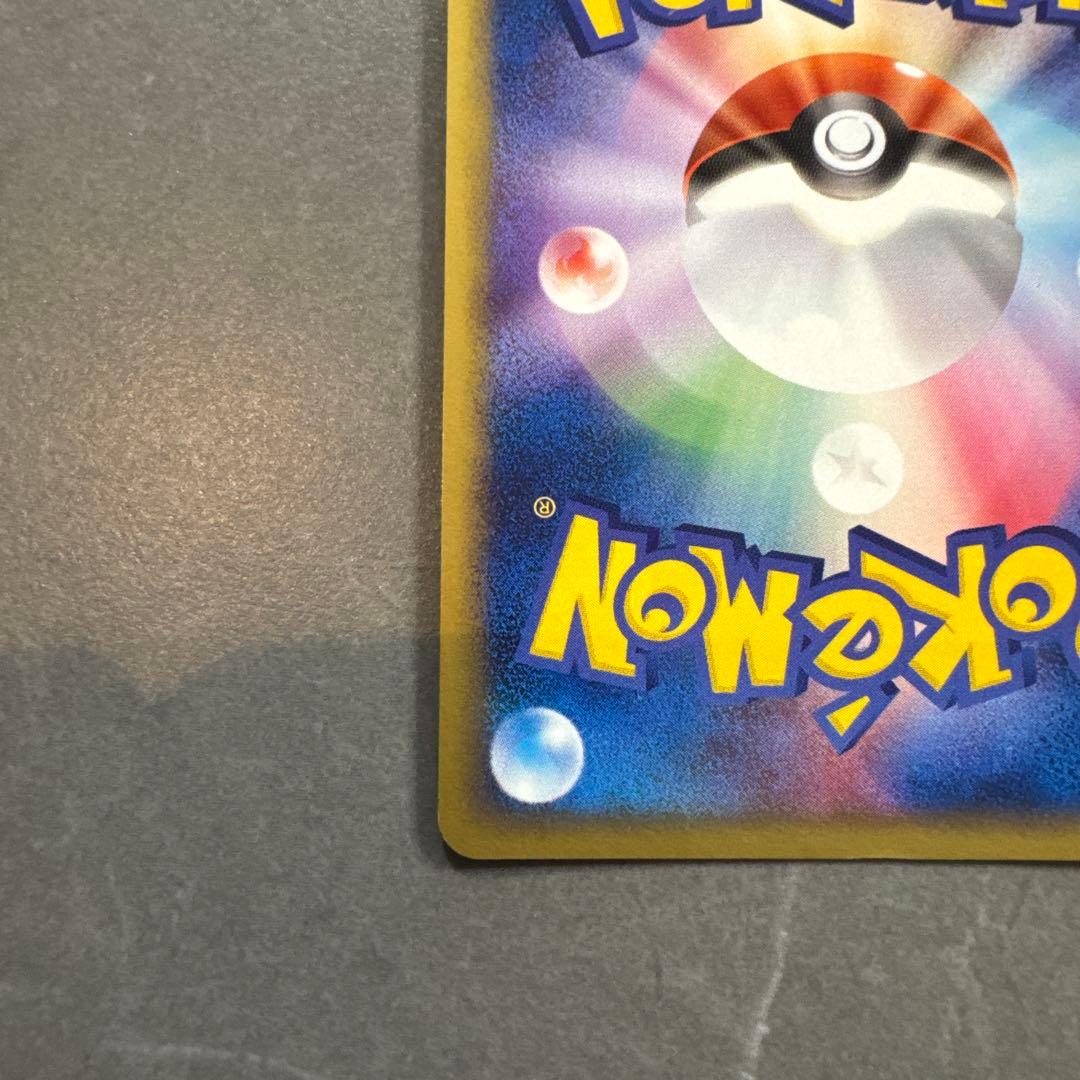 R団のスイクン ex 美品