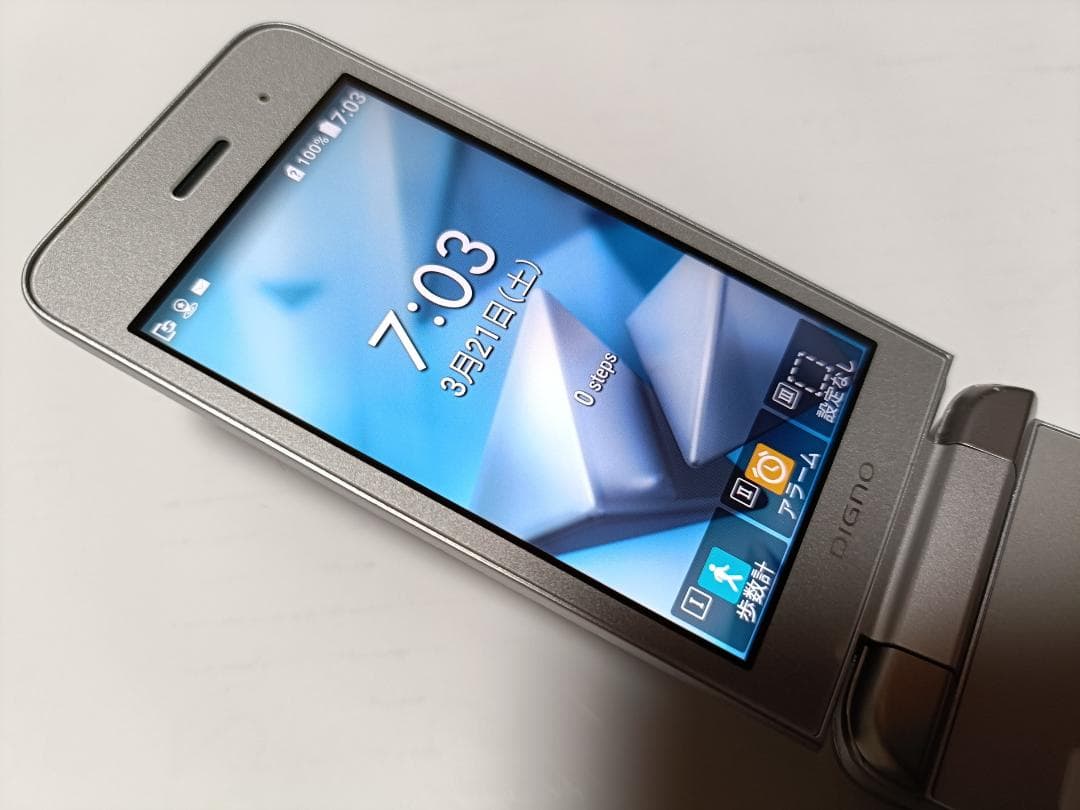 ☆ SoftBank DIGNO ケータイ3 902KC シルバー #3