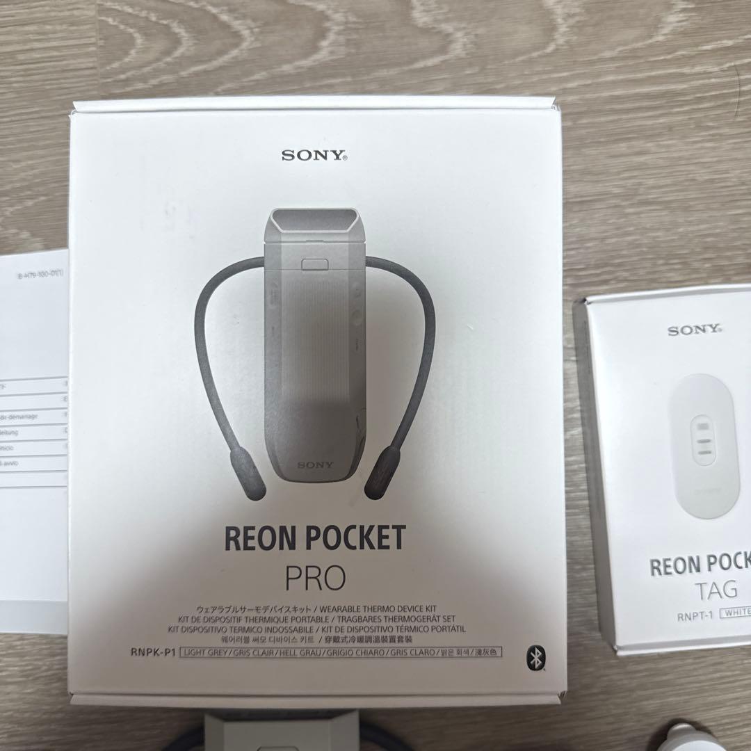 SONY REON POCKET PRO Bluetooth タッグ　ケース