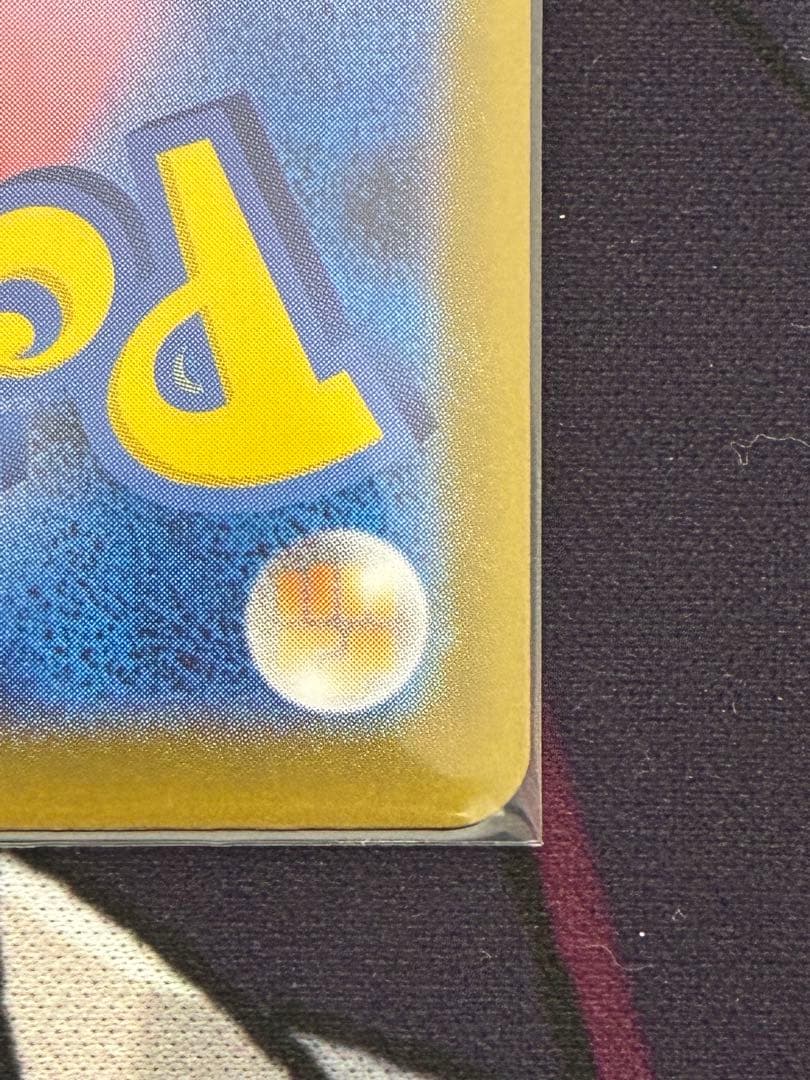 ポケモンカード スタートデッキ100 ボスの指令SR・ミラーセット