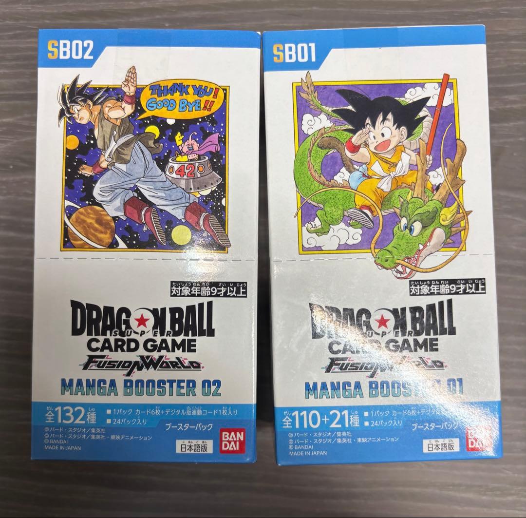 テープ付き マンガブースター 01 02 フュージョンワールド BOX セット