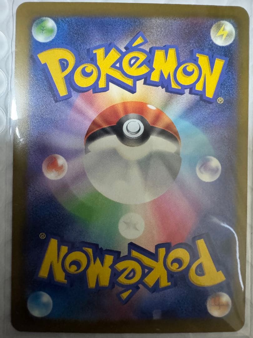 ポケモンカードゲーム　メガゲンガーex SAR