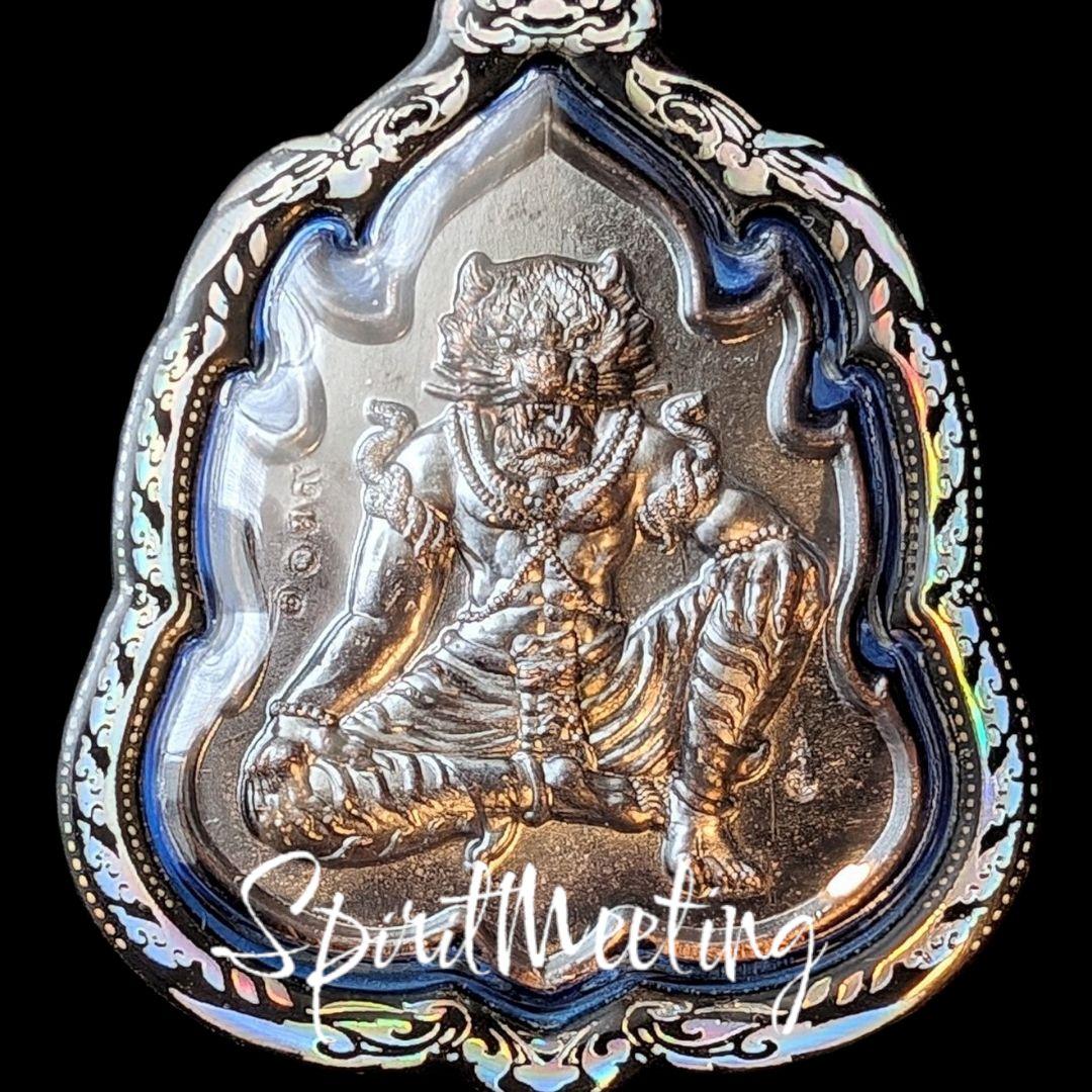 首無し虎の呪い