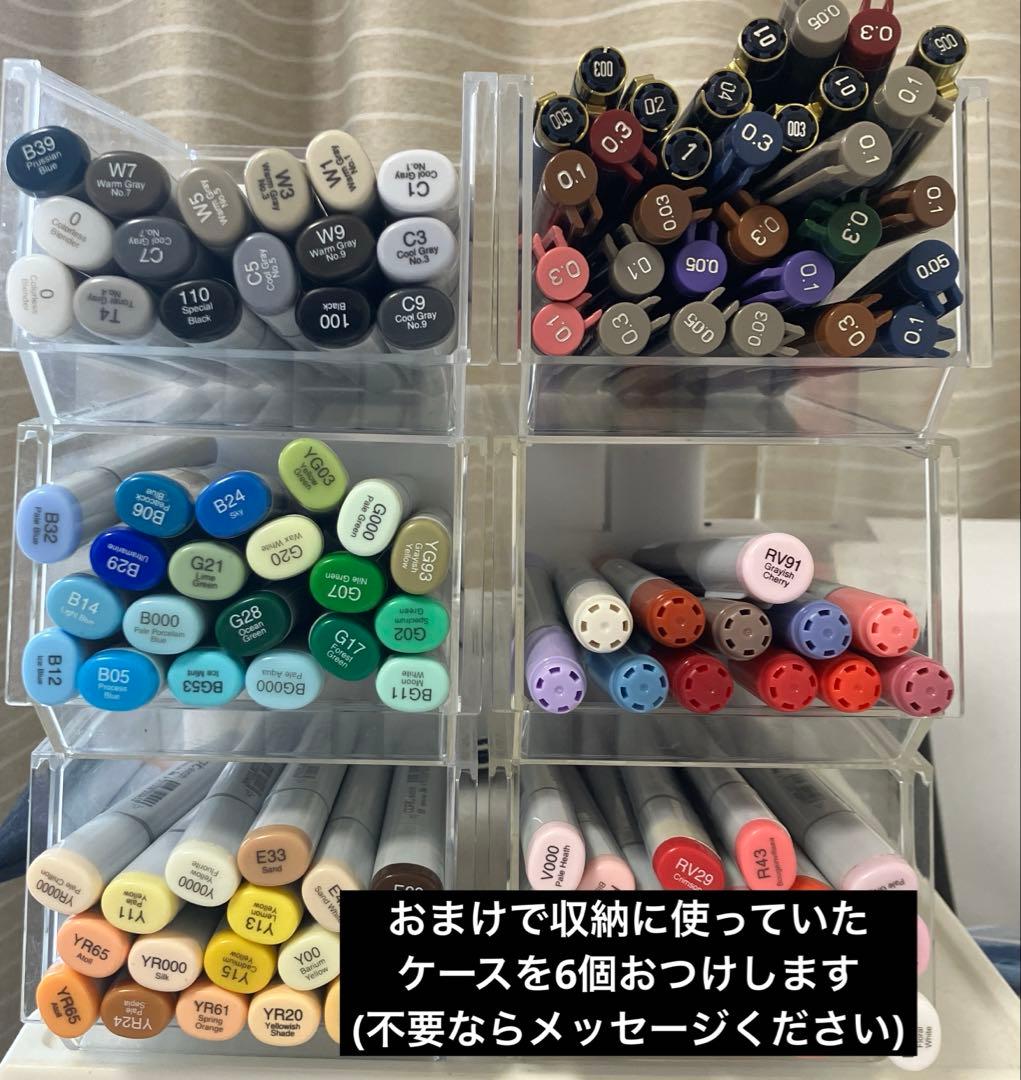 コピック83本+関連商品