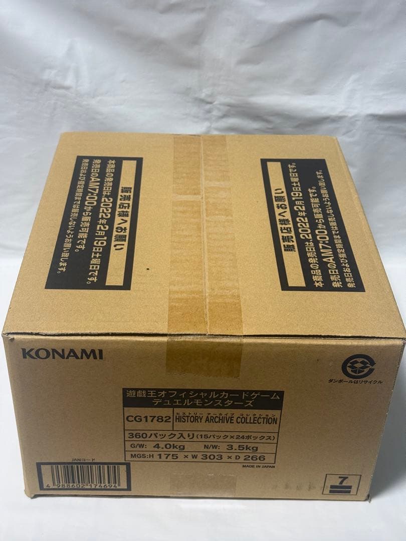 遊戯王OCG ヒストリーアーカイブコレクション 1カートン 新品未開封