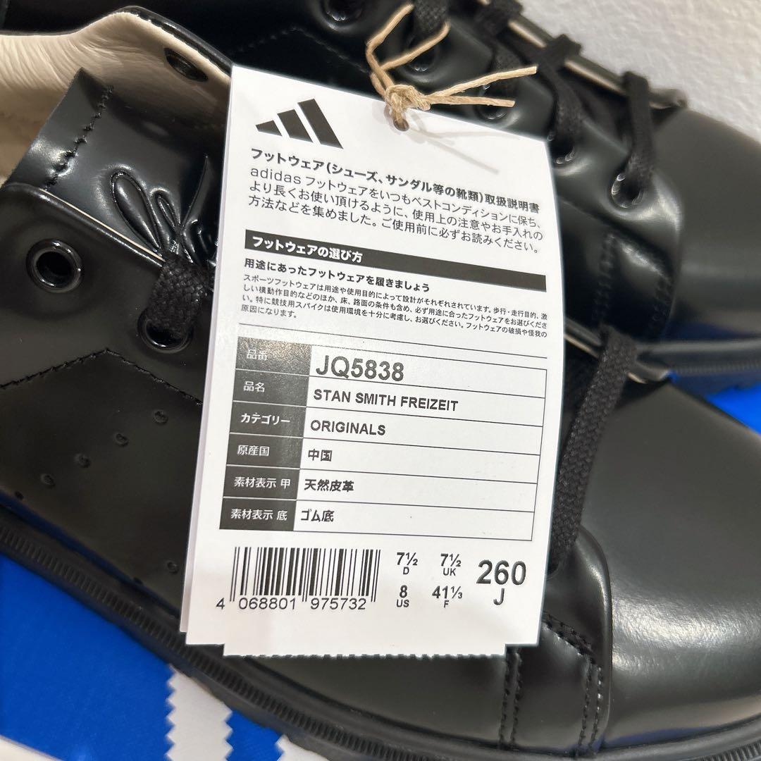 江戸川乱歩 直筆原稿 草稿 偉大なる夢 サイン 署名 原稿用紙20枚 未完