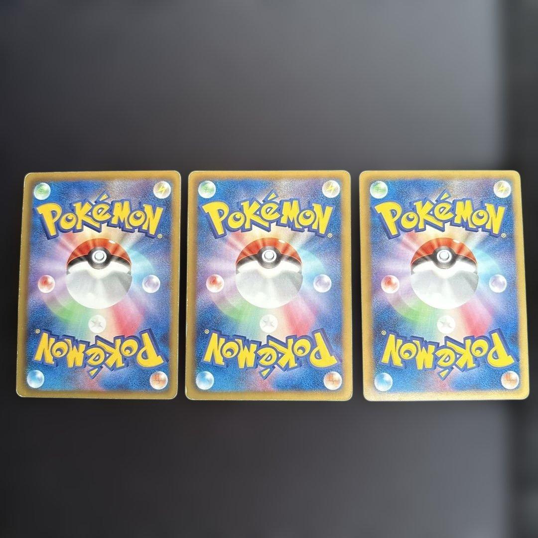 ポケモンカード　BW UR