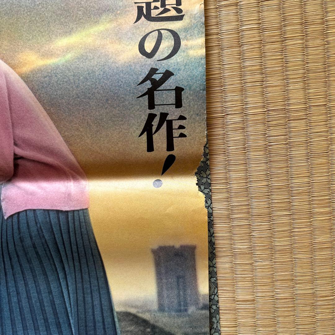 [映画ポスター] この声なき叫び