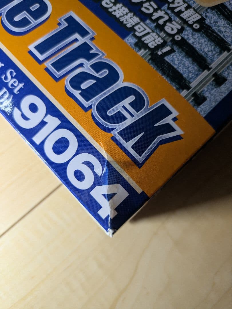 【良好】TOMIX Nゲージ 複線化セット Dパターン 91064 箱・説明書